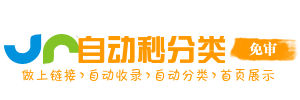 黄梅县今日热搜榜